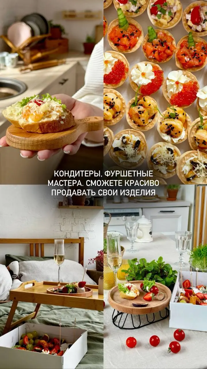 Обучение «САМ СЕБЕ КОНТЕНТ-ФОТОГРАФ» (старт 25 июля)