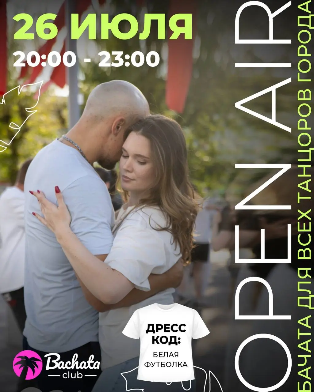 Open Air в Пятницу и Субботу, мастер-класс и практика в Bachata Club 27 июля 2025