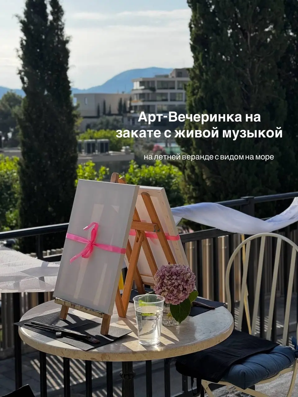 Sunset ART PARTY with Live Music