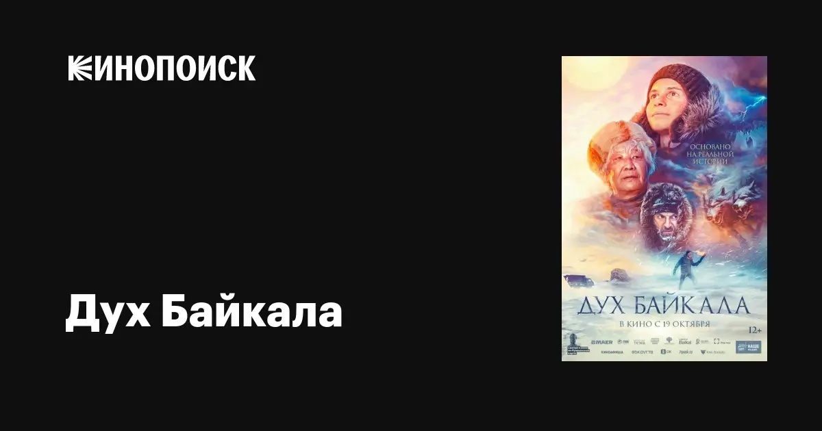 Традиционный вечерний кинопоказ под открытым небом