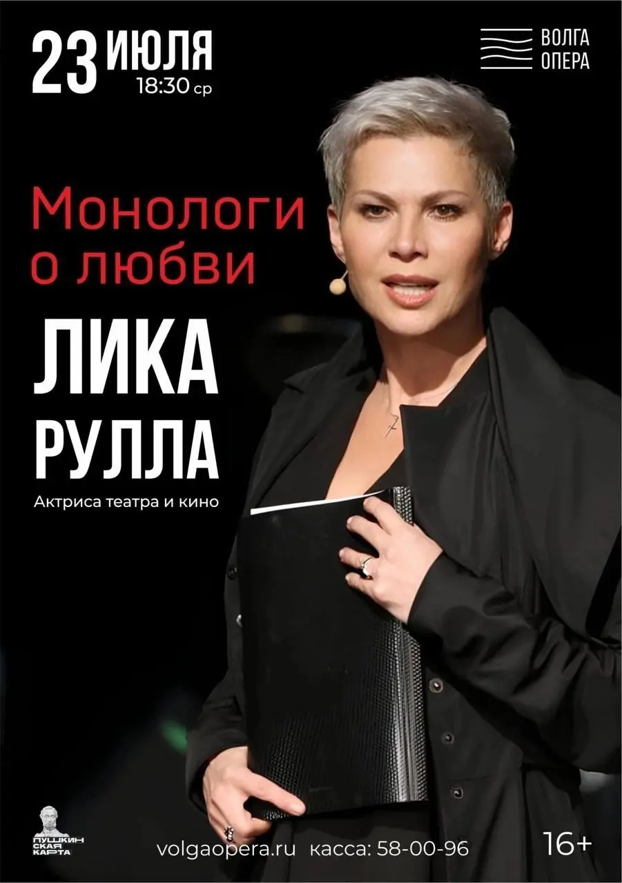 Подборка музыкальной афиши на ближайшие 3 дня