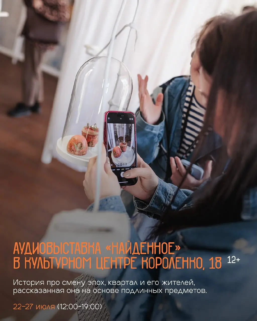 Дайджест событий недели в квартале церкви Трёх Святителей!