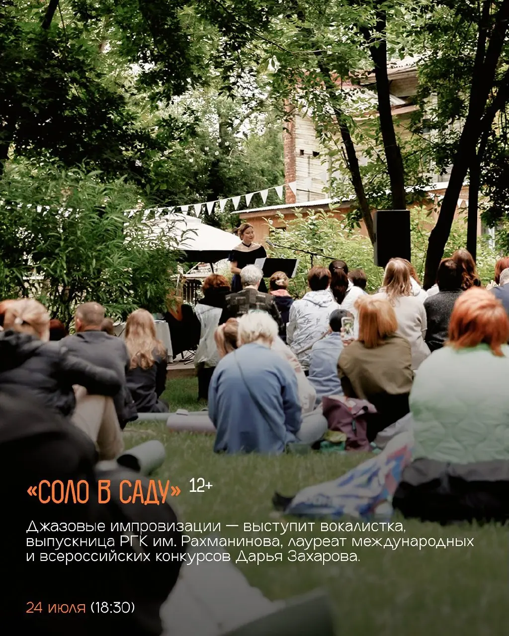 Дайджест событий недели в квартале церкви Трёх Святителей!