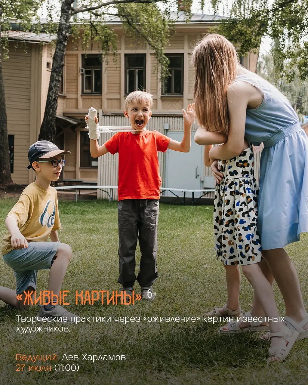 Дайджест событий недели в квартале церкви Трёх Святителей!