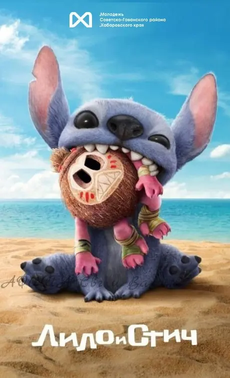 Открытый кинопоказ на улице