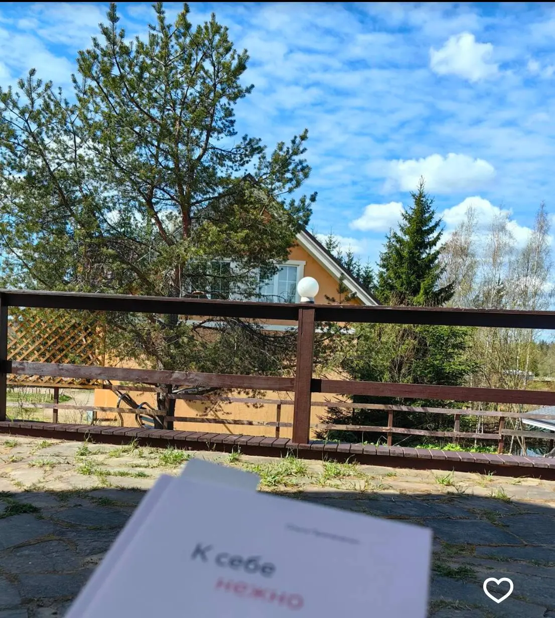 Встреча в деревне Рохма 26 июля 2025