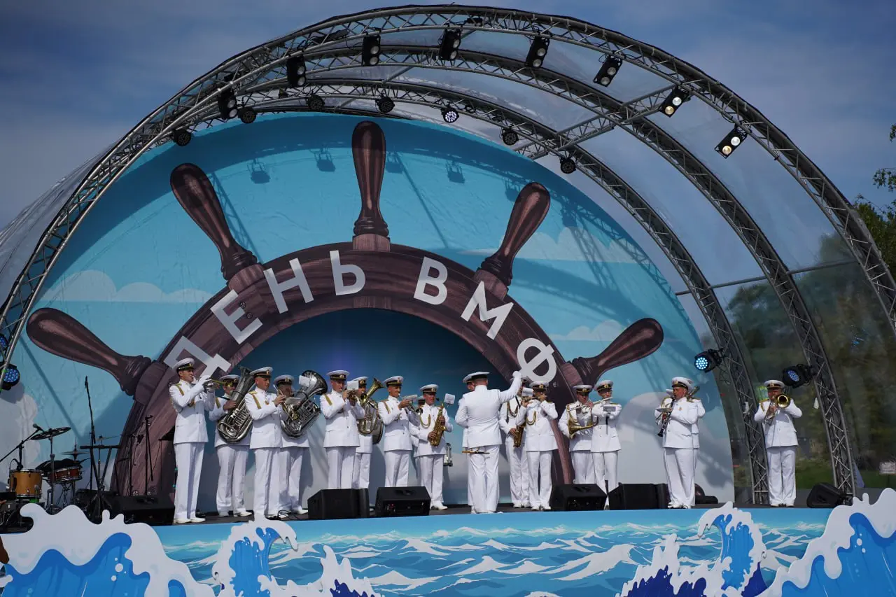 День Военно-Морского Флота в парке "Остров фортов"