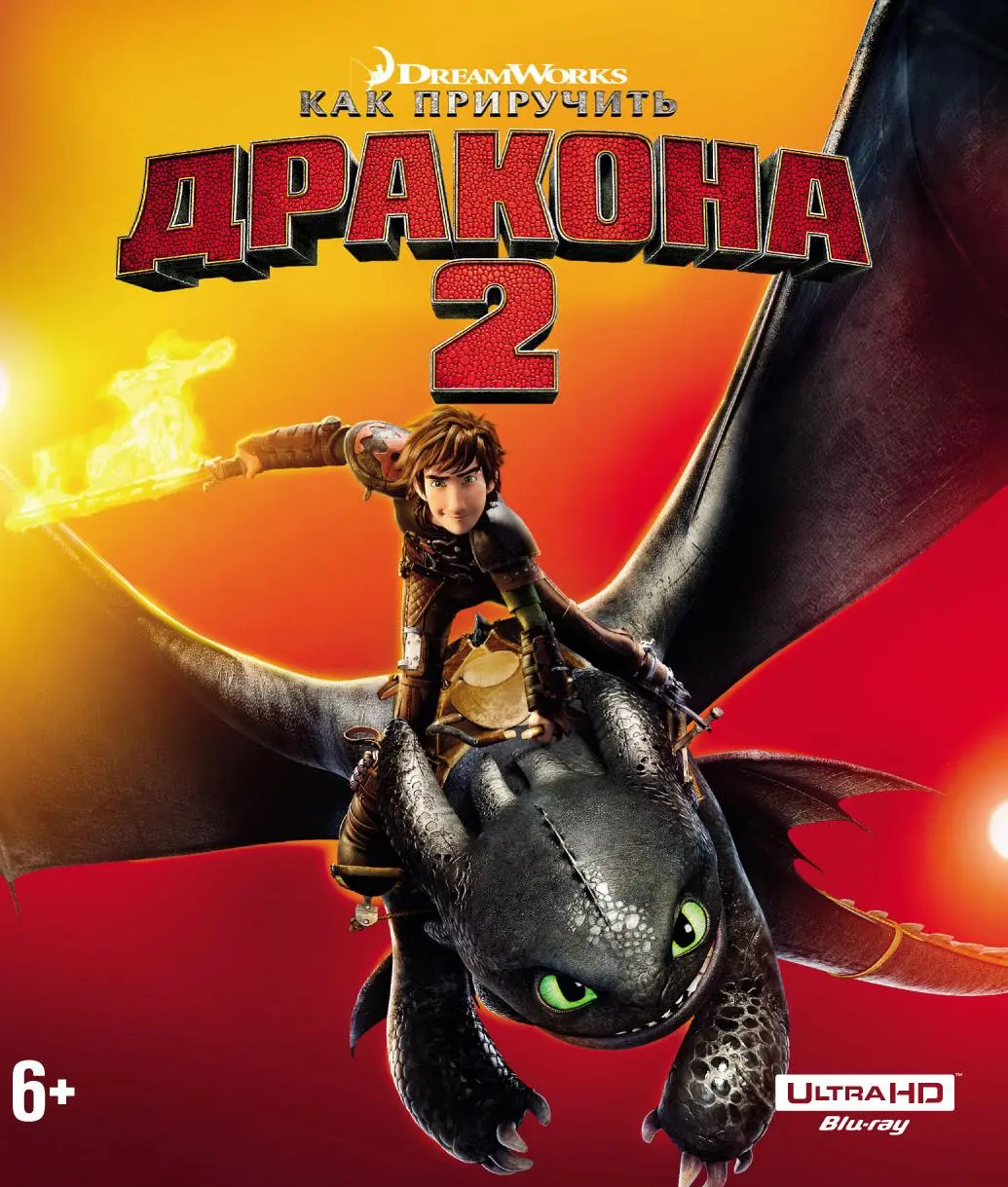 Киносеансы на 23 июля