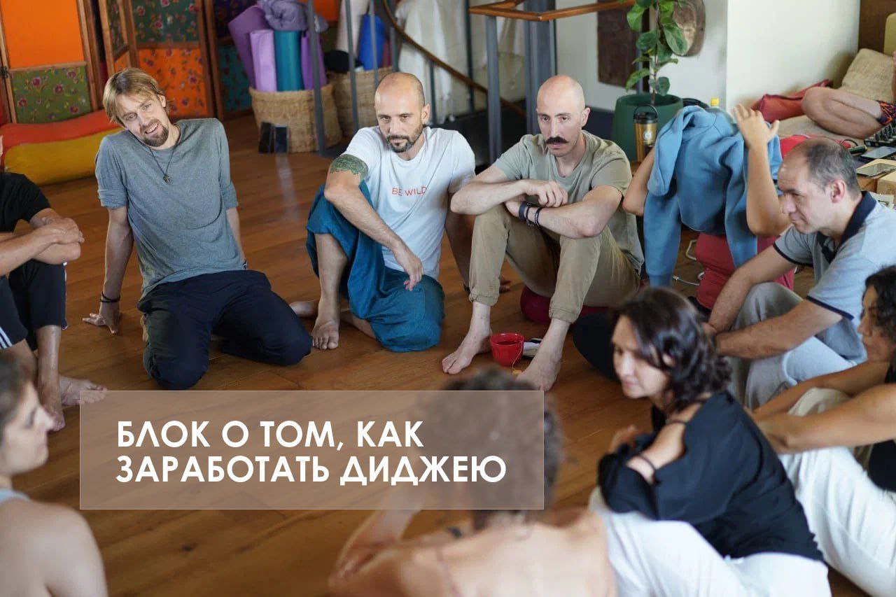 Как превратить диджеинг в источник стабильного дохода