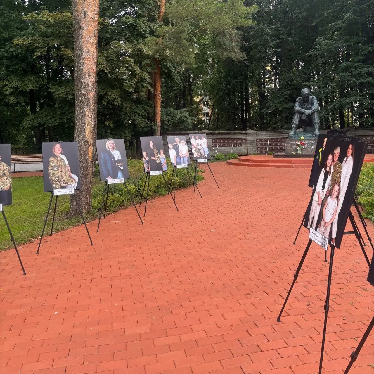 Фотовыставка «Семья Героя»