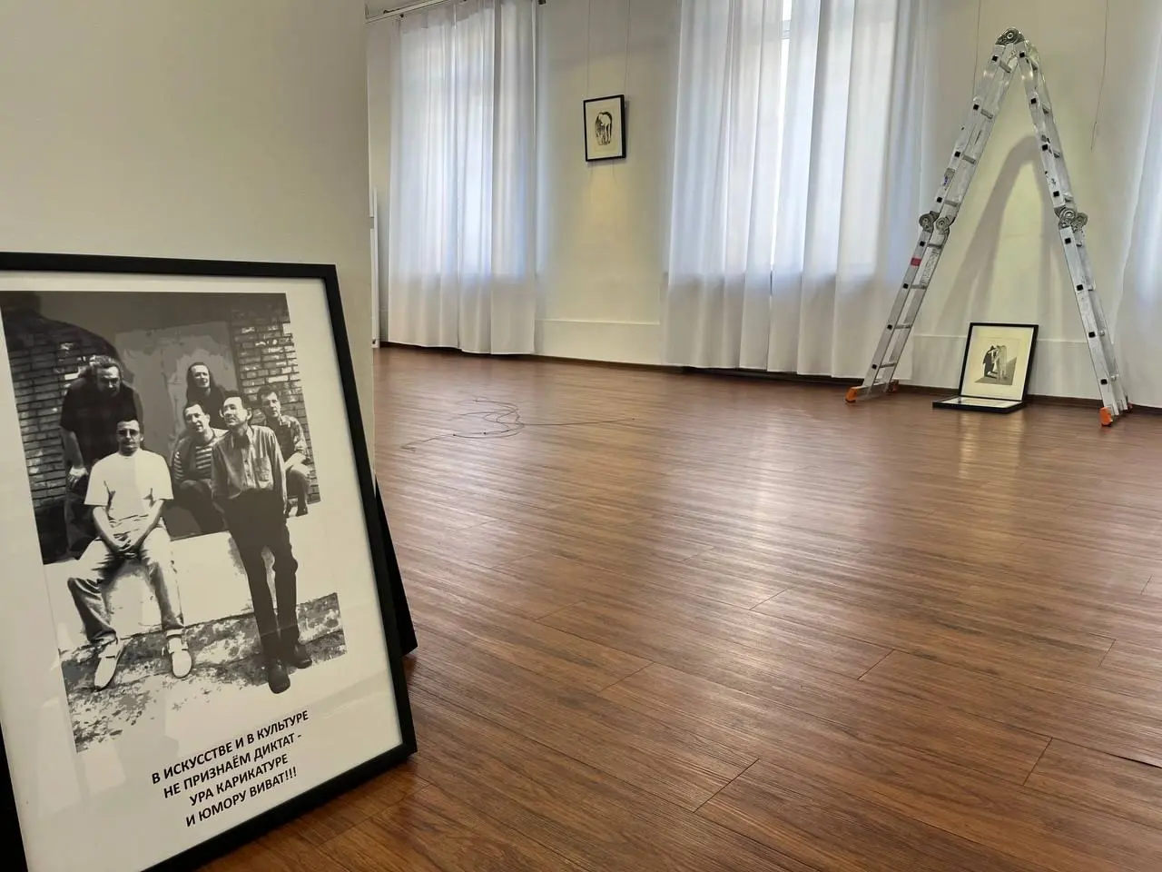 Монтаж групповой выставки сатирической графики «Ура карикатуре!»