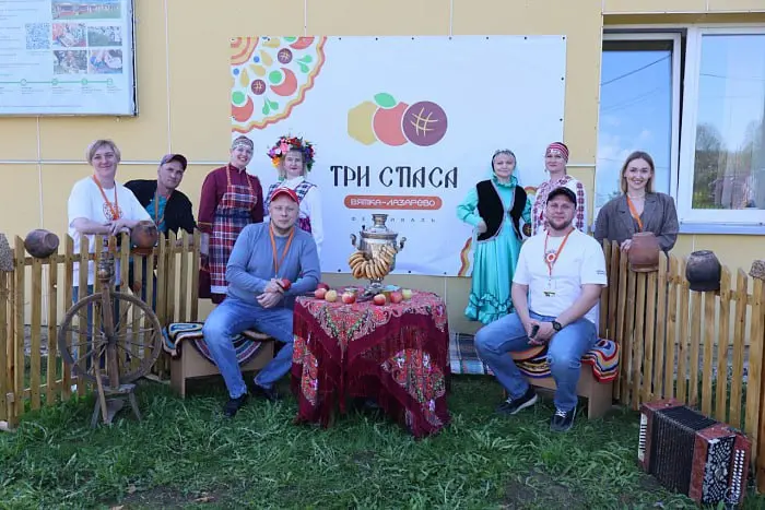 финал фестиваля «Три Спаса» в Лазарево