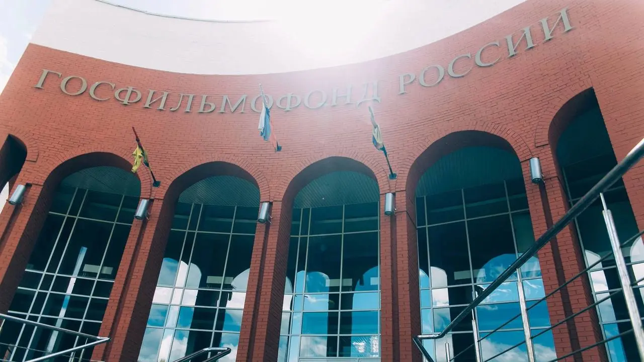 Экскурсия в Госфильмофонд РФ в Домодедово