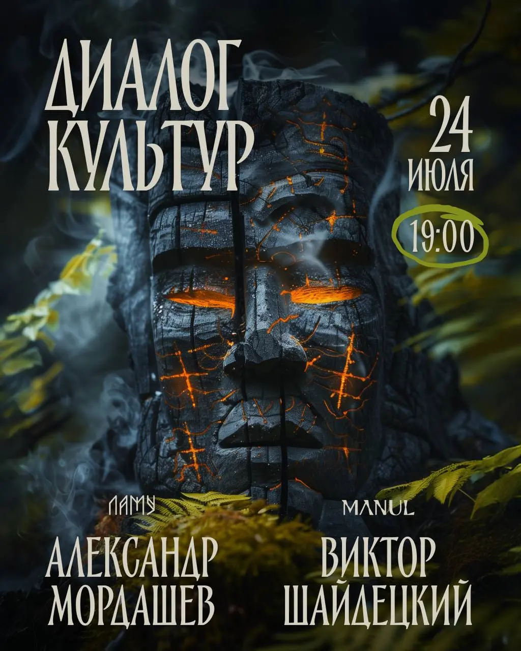 Выходные не ждём — наслаждаемся летом!