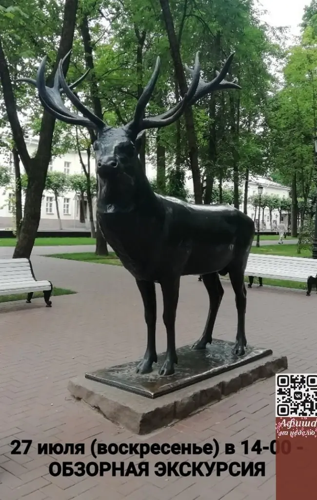 Обзорная экскурсия по Смоленску «Страницы истории»