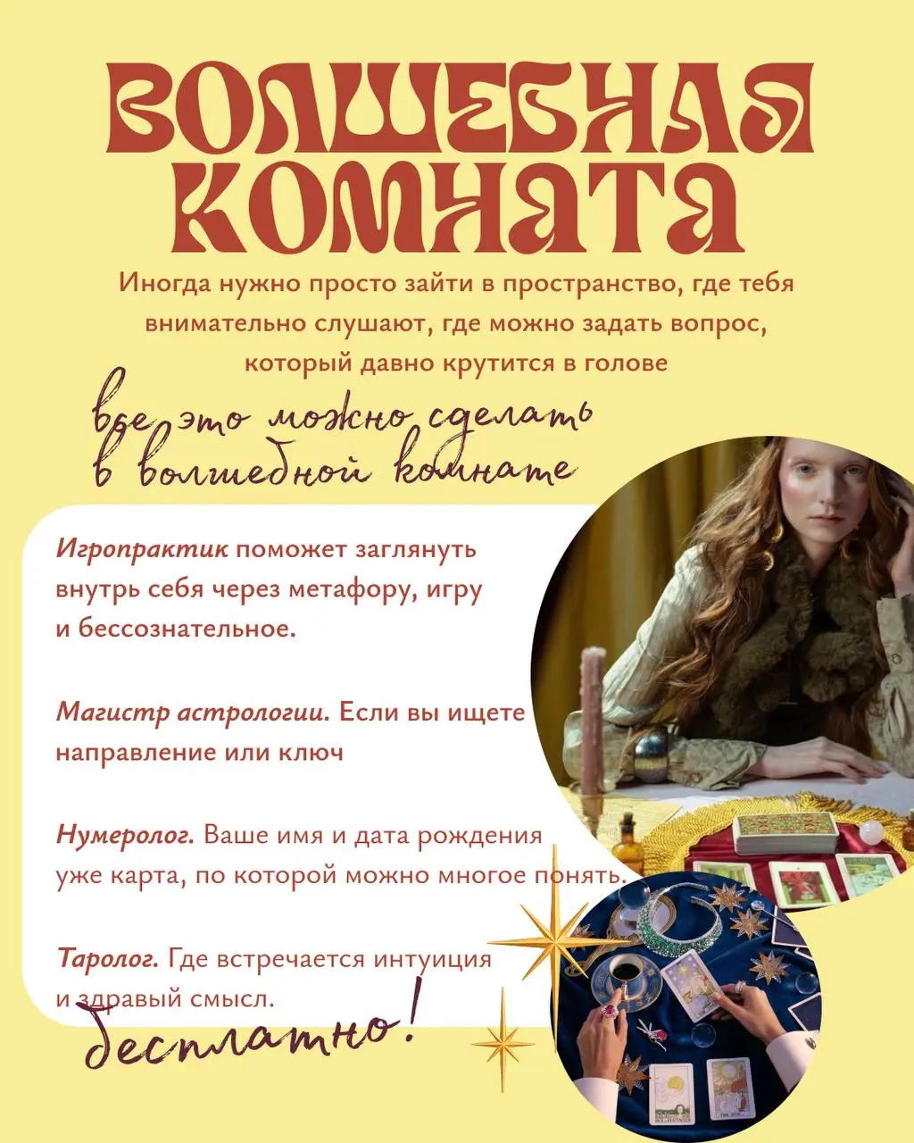 ЛИМОНАД 2025: Цирк. Жонглируй!