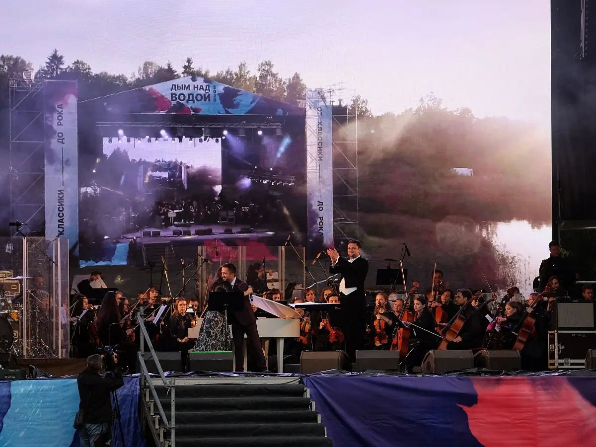 Дым над водой