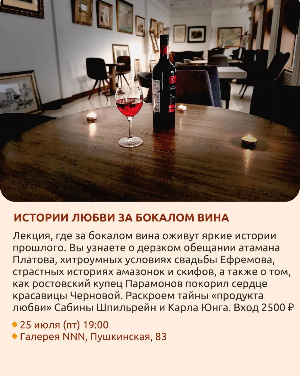 Фестиваль музыки TRIP 2025