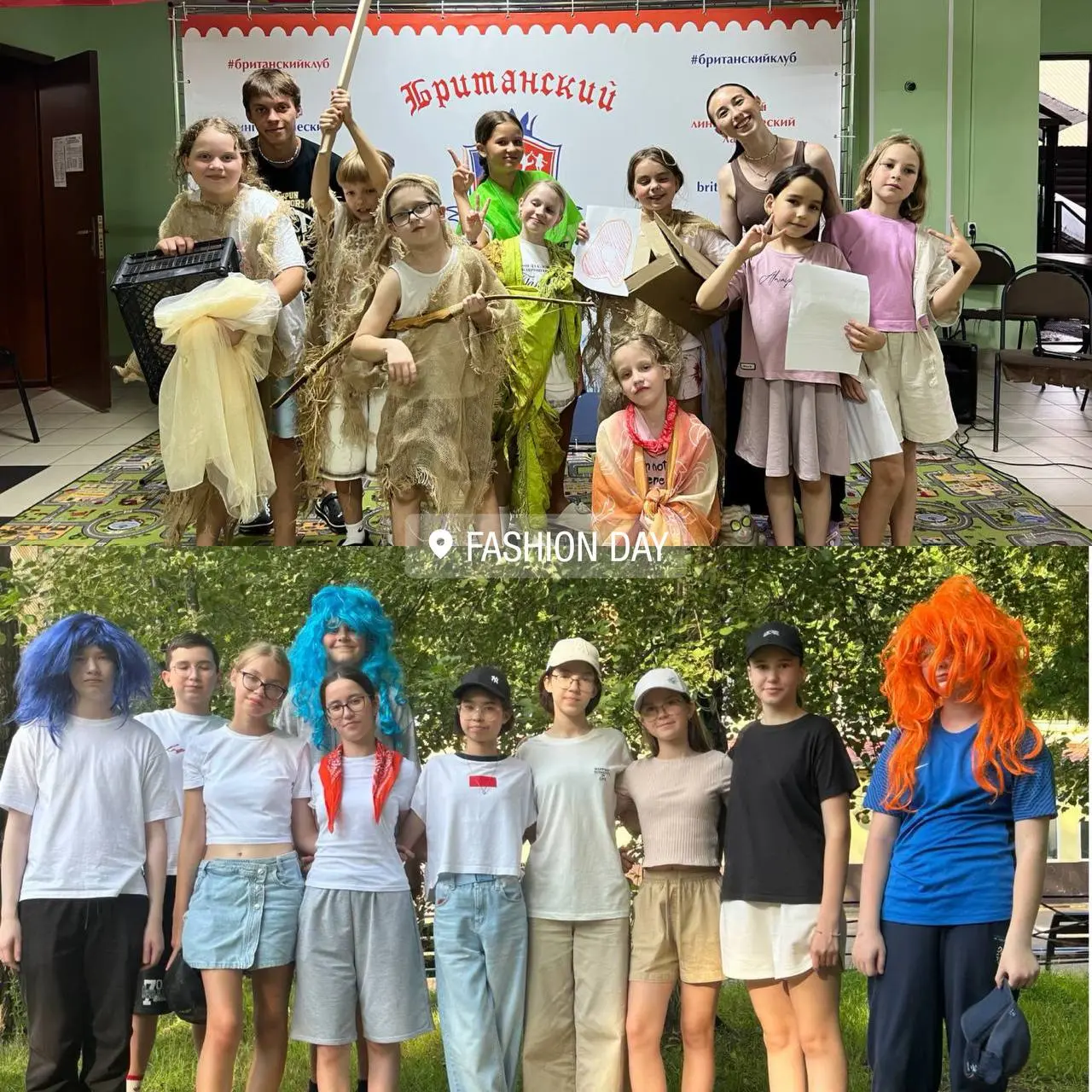 Третья летняя сессия
