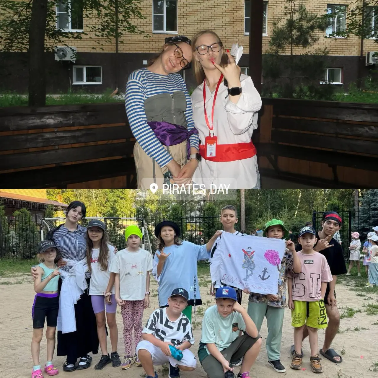 Третья летняя сессия