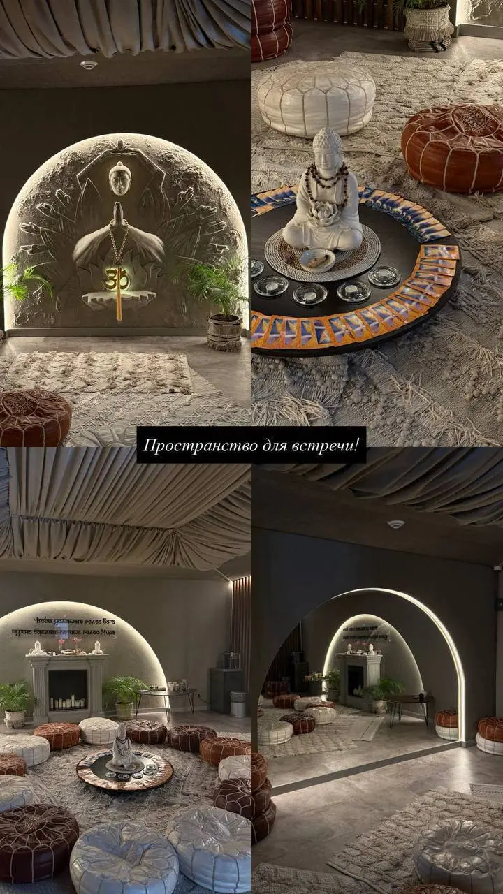 Женская встреча Тайны Женственности