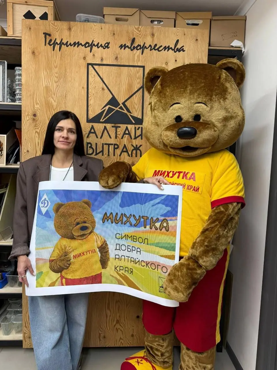 Михаутка из мозаики на проспекте Ленина