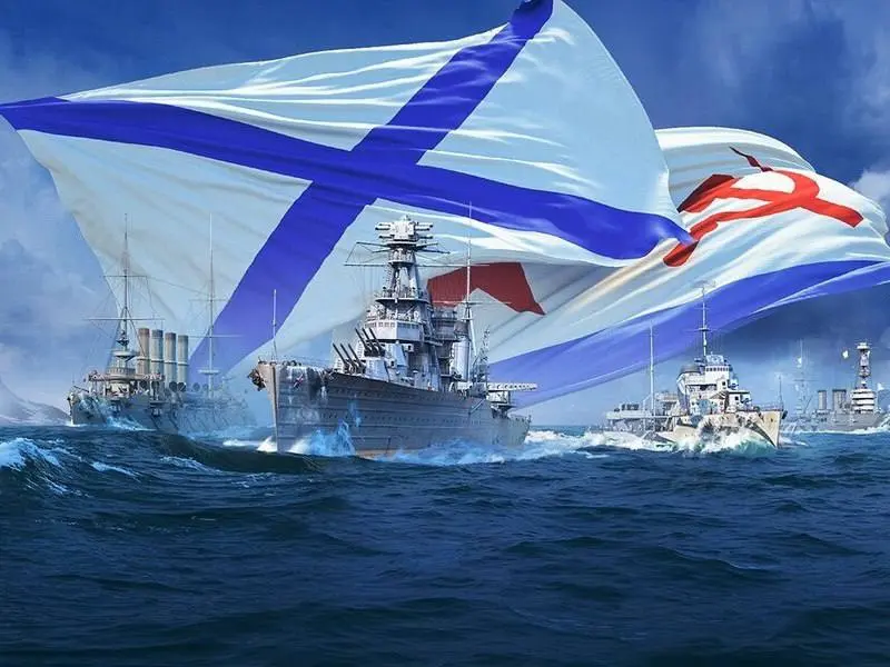День Военно-Морского Флота России