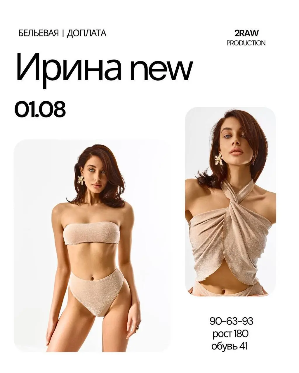 Студийная фотосессия с собакой