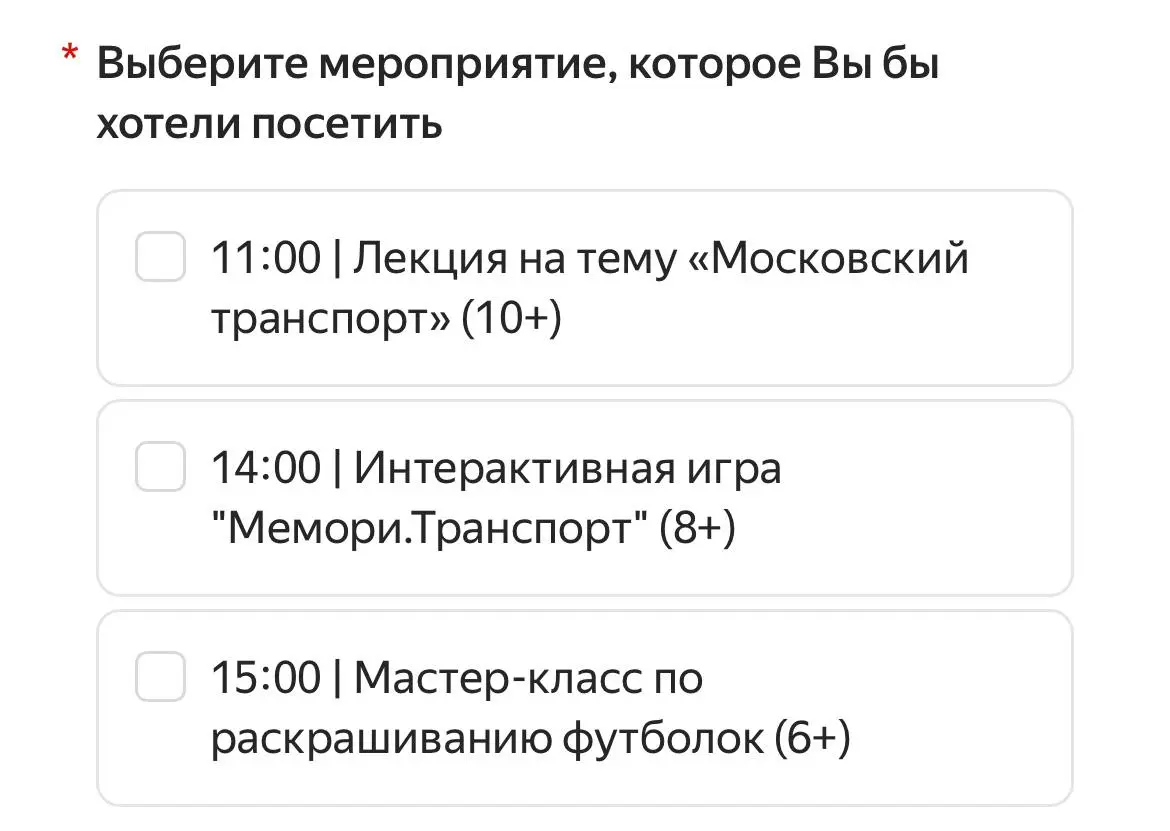 Бесплатные мероприятия для детей в павильоне Московского транспорта на площади Киевского вокзала
