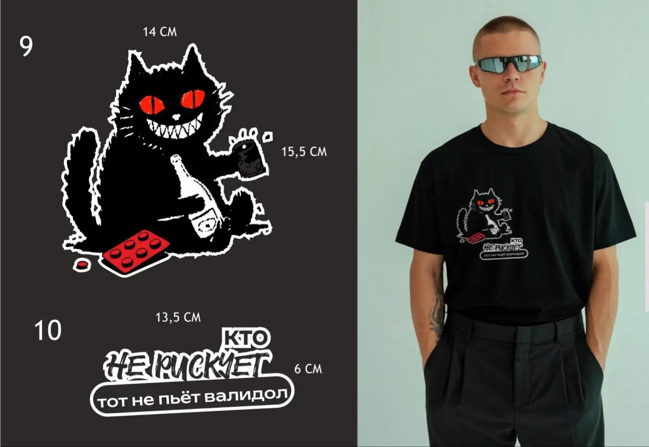 Выставка мерча по книге «Ёбург»