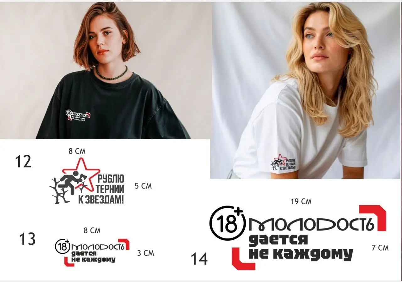 Выставка мерча по книге «Ёбург»