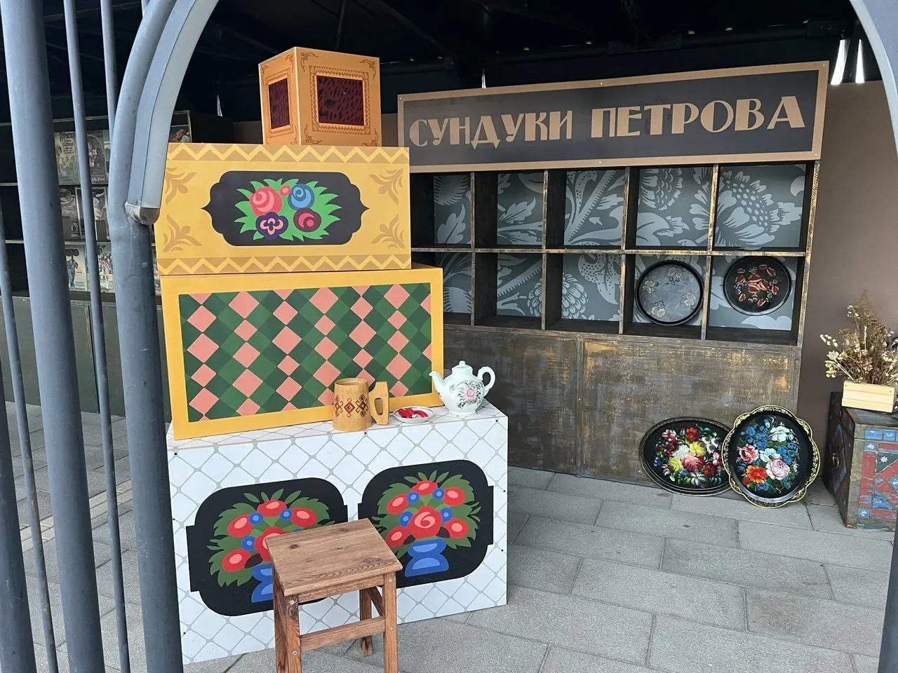 Здесь русский дух!