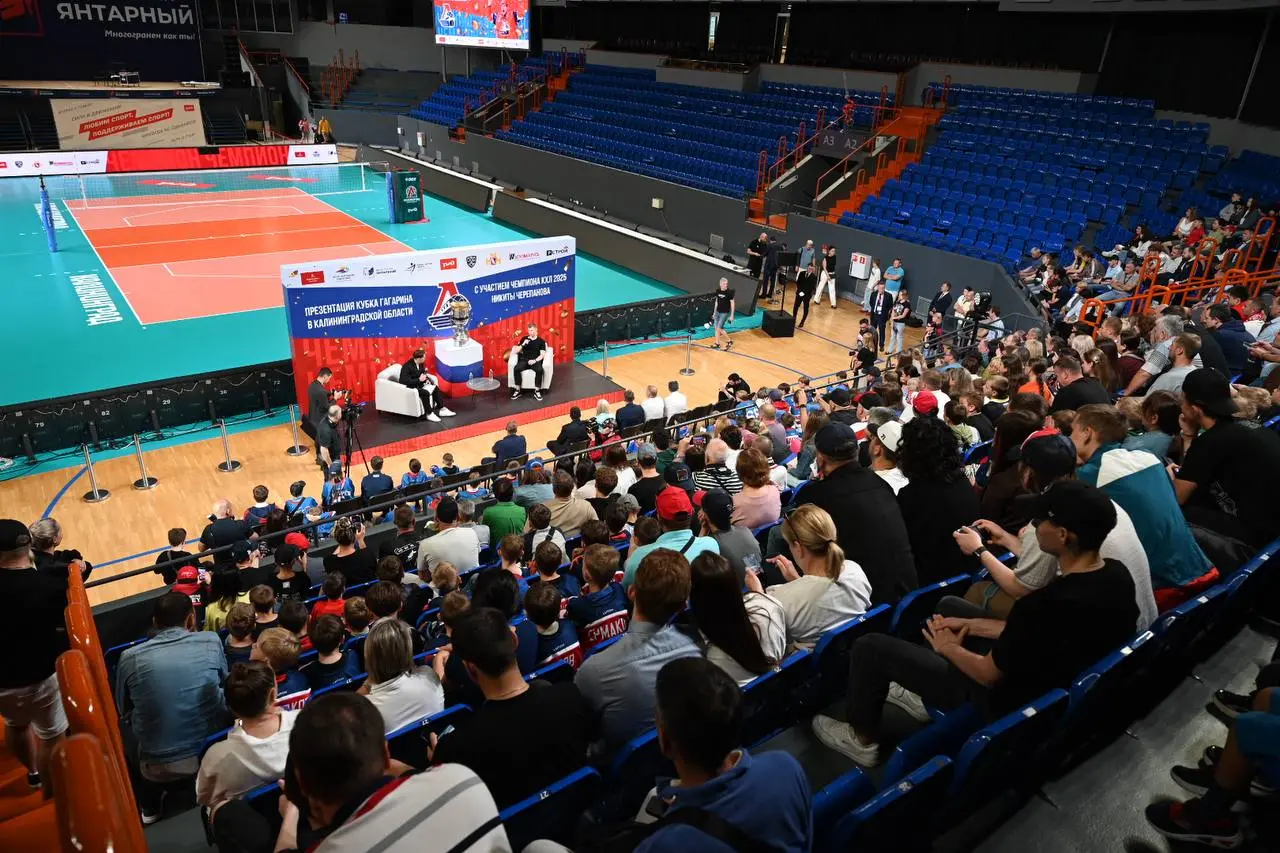 Кубок Гагарина в Калининград