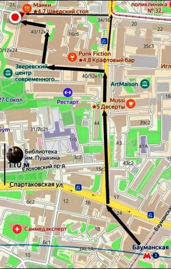Просмотр фильма о травнице Елене Фёдоровне Зайцевой и лекция от Виктора Михайловича Богучарова