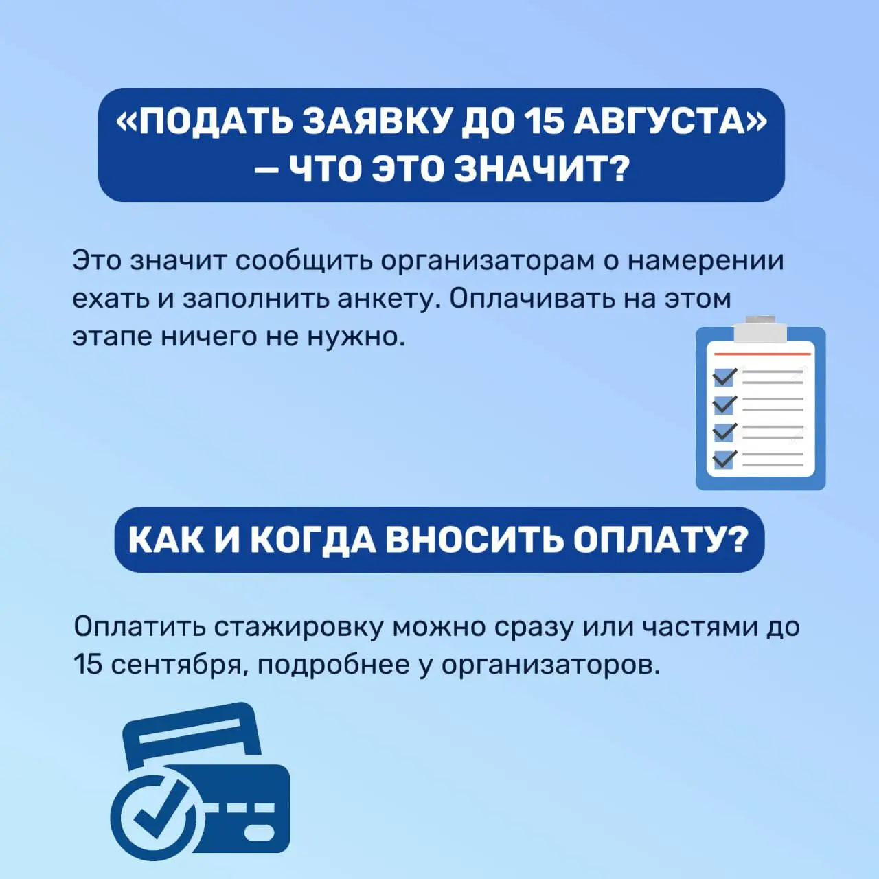 Стажировка в Тяньцзиньский университет традиционной китайской медицины (TUTCM)