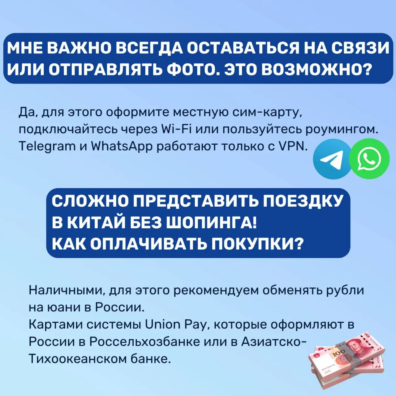 Стажировка в Тяньцзиньский университет традиционной китайской медицины (TUTCM)