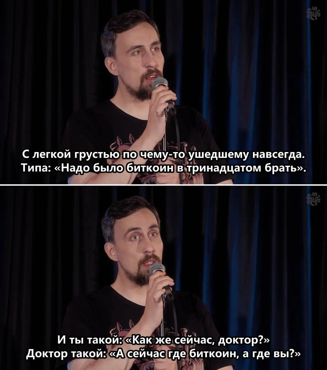 Стэндап-концерт Коли Андреева
