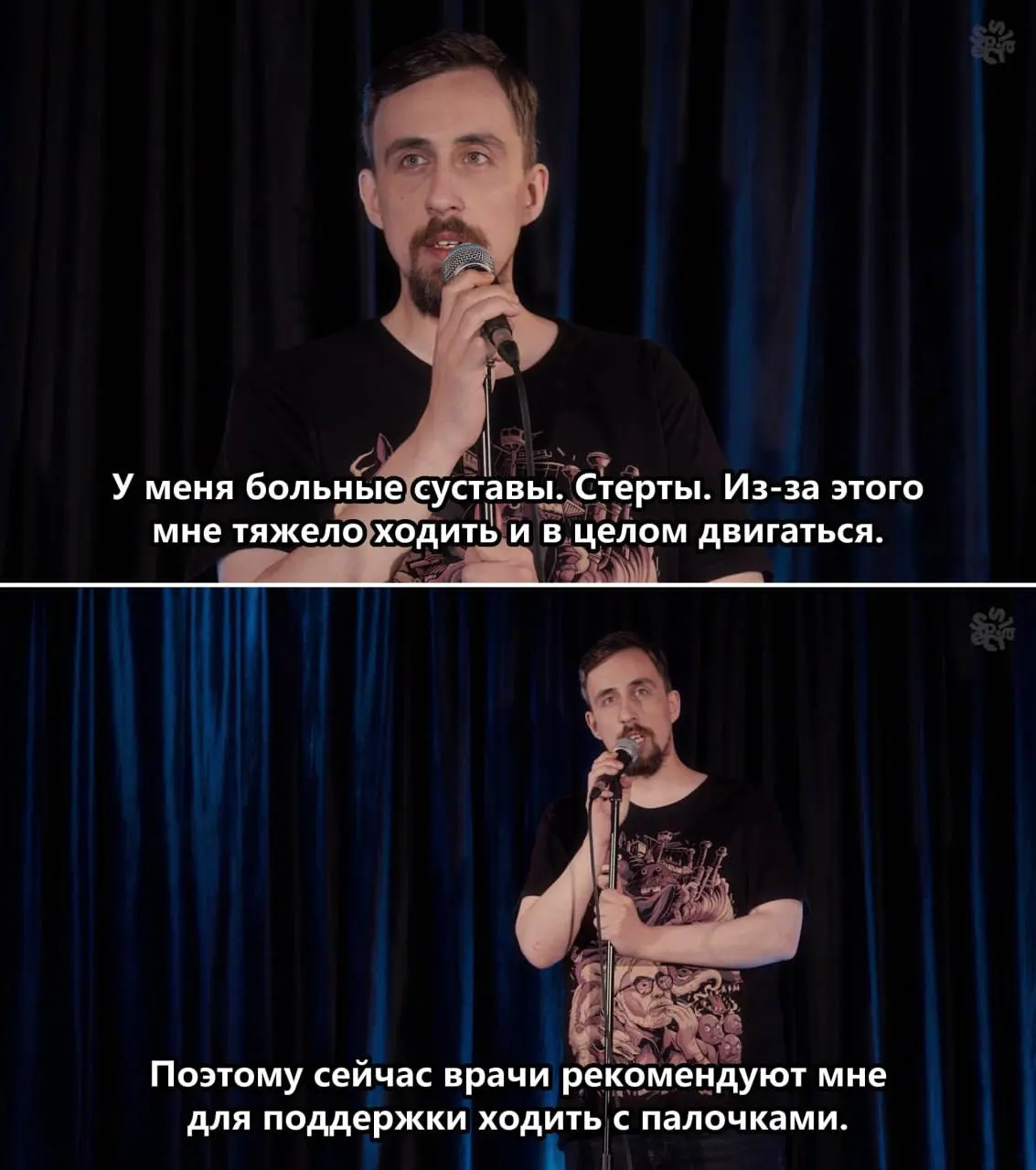 Стэндап-концерт Коли Андреева