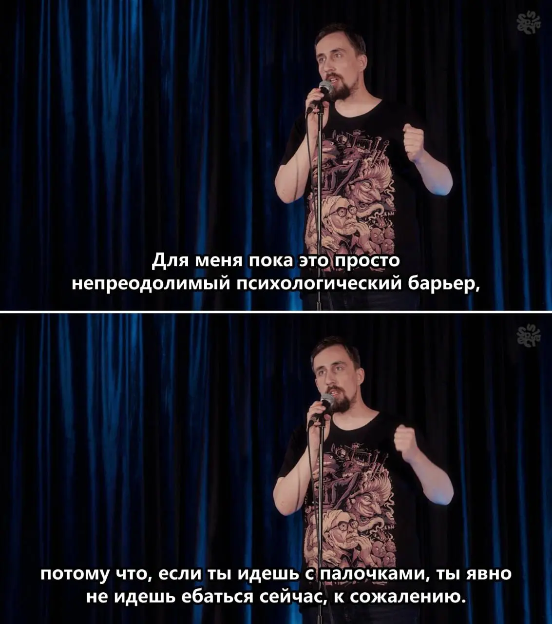 Стэндап-концерт Коли Андреева