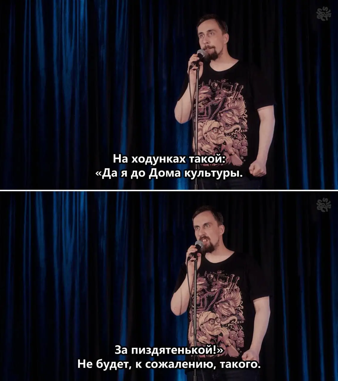 Стэндап-концерт Коли Андреева