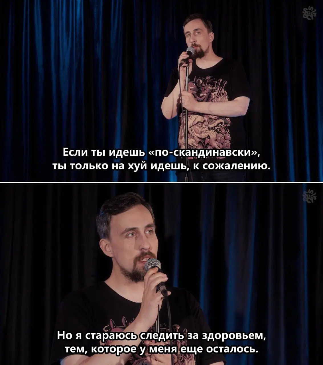 Стэндап-концерт Коли Андреева