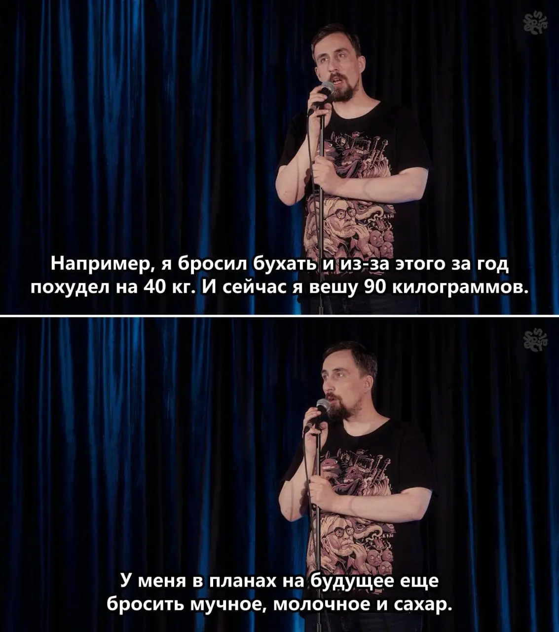 Стэндап-концерт Коли Андреева