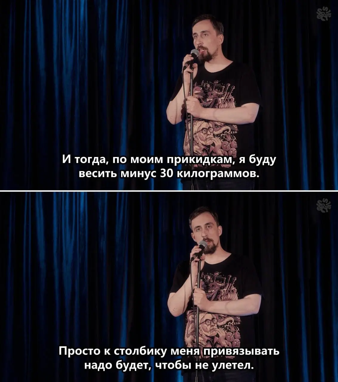 Стэндап-концерт Коли Андреева