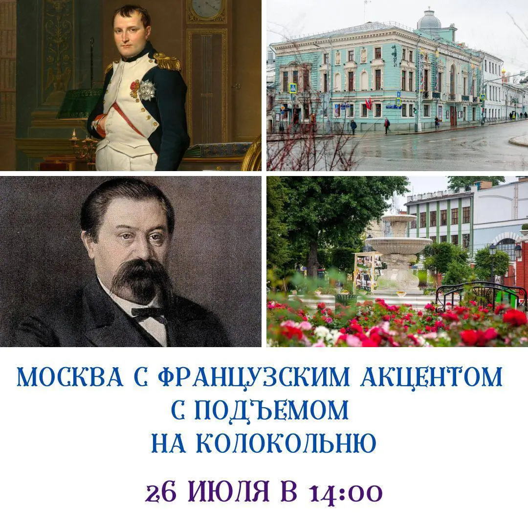 ВЕЛИКОЛЕПНАЯ ПРЕМЬЕРА С ИСТОРИКОМ ЕЛЕНОЙ ВАСИЛЬЕВОЙ