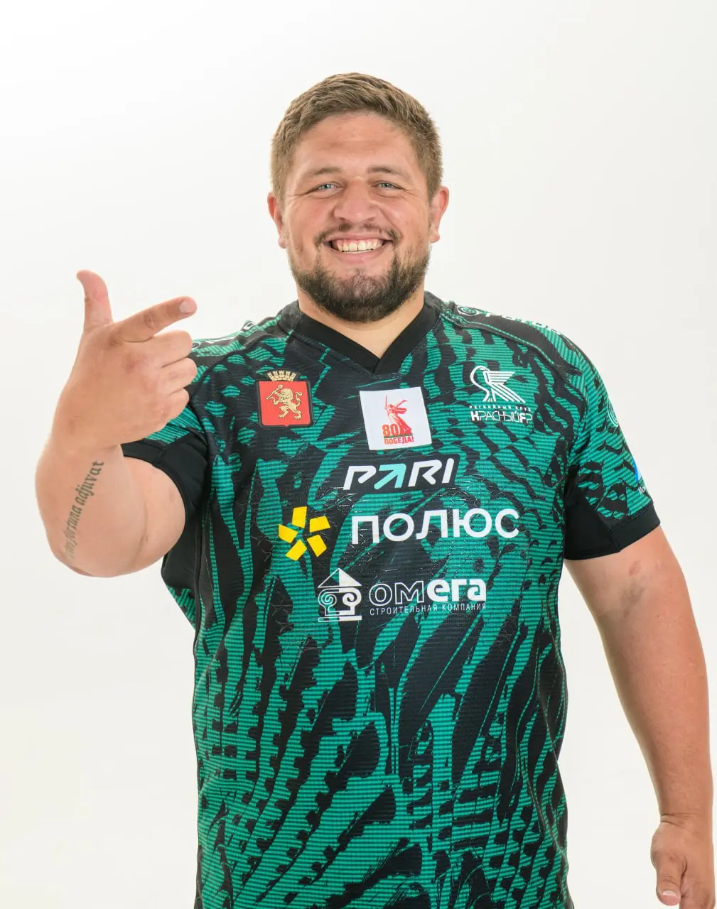 Два дня до матча