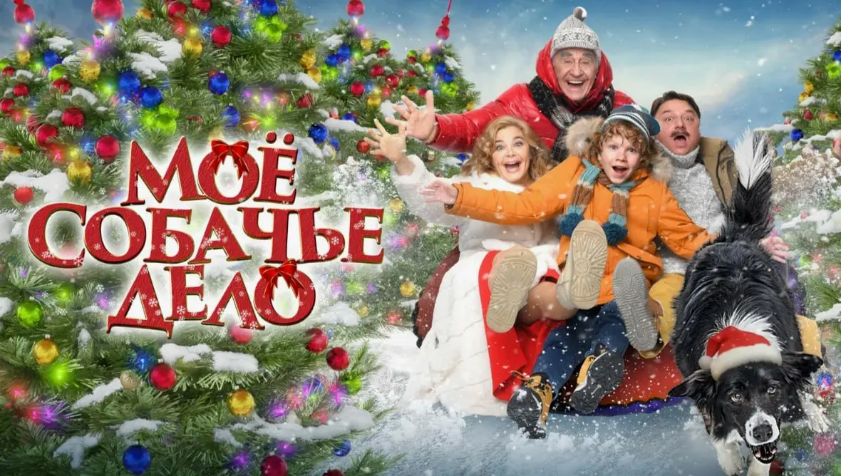 уличный кинопоказ в рамках проекта «Уличный кинотеатр»