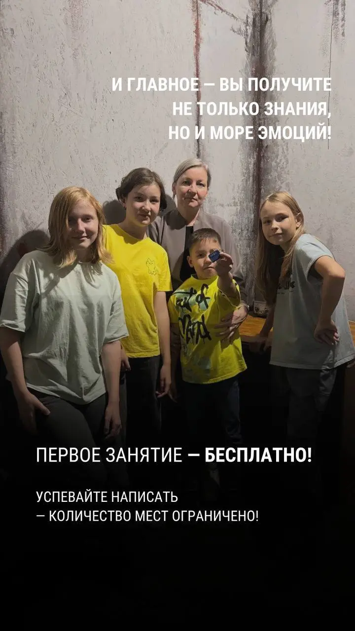 EXTRALAB — ЛЕТО, КОТОРОЕ РЕБЁНОК ЗАПОМНИТ!🤖🔥