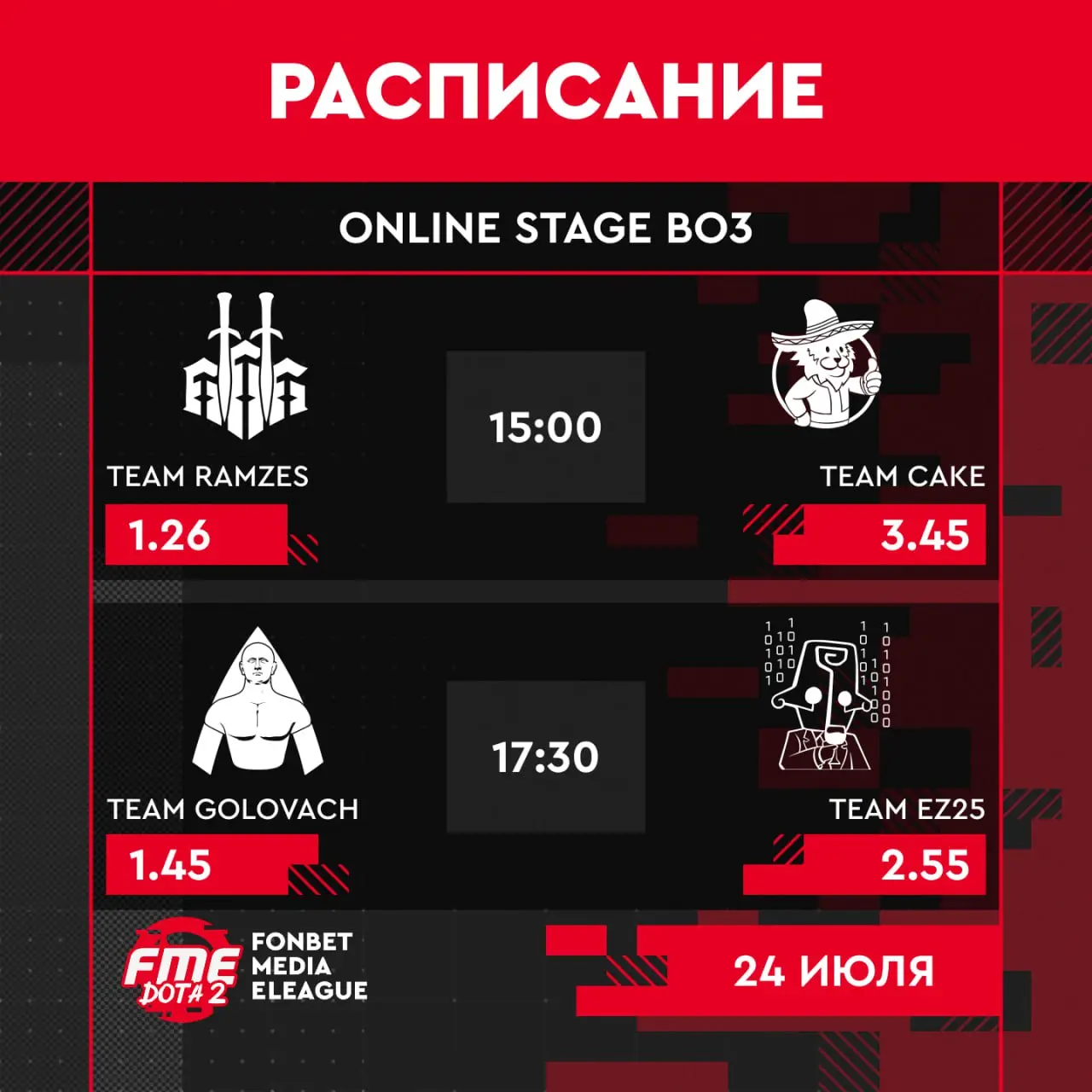 FME Dota2 S3