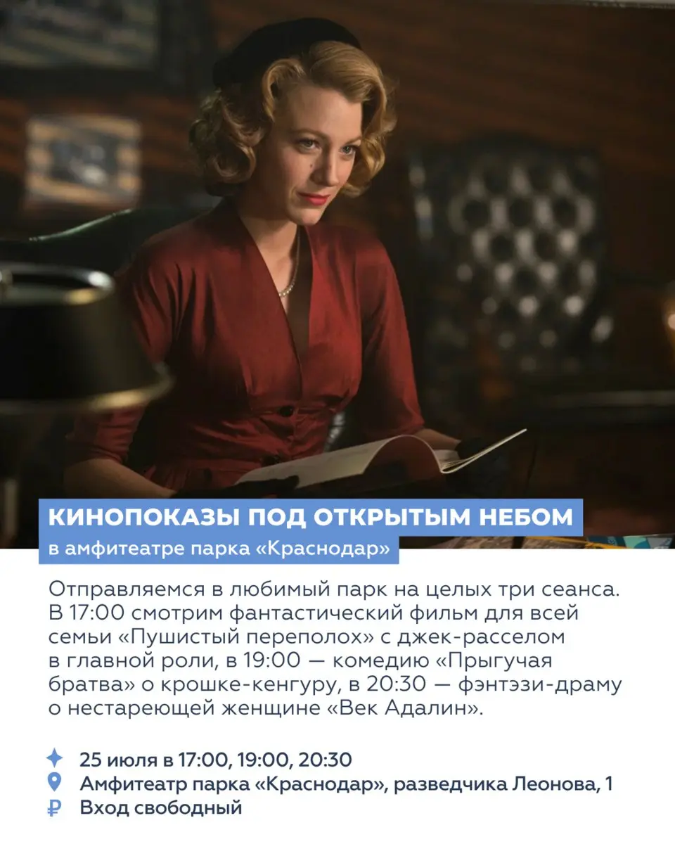 ВОСЕМЬ СОБЫТИЙ ВЫХОДНЫХ