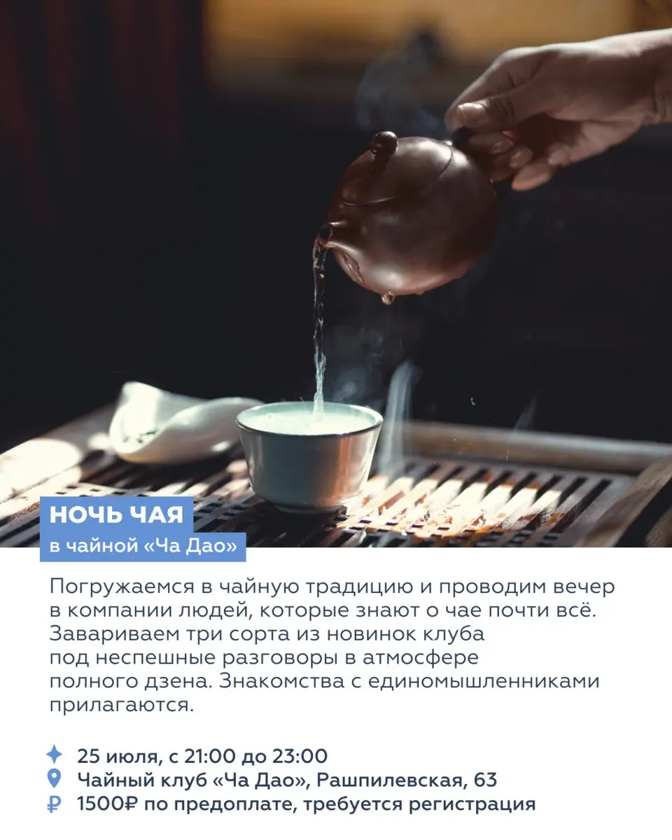 ВОСЕМЬ СОБЫТИЙ ВЫХОДНЫХ